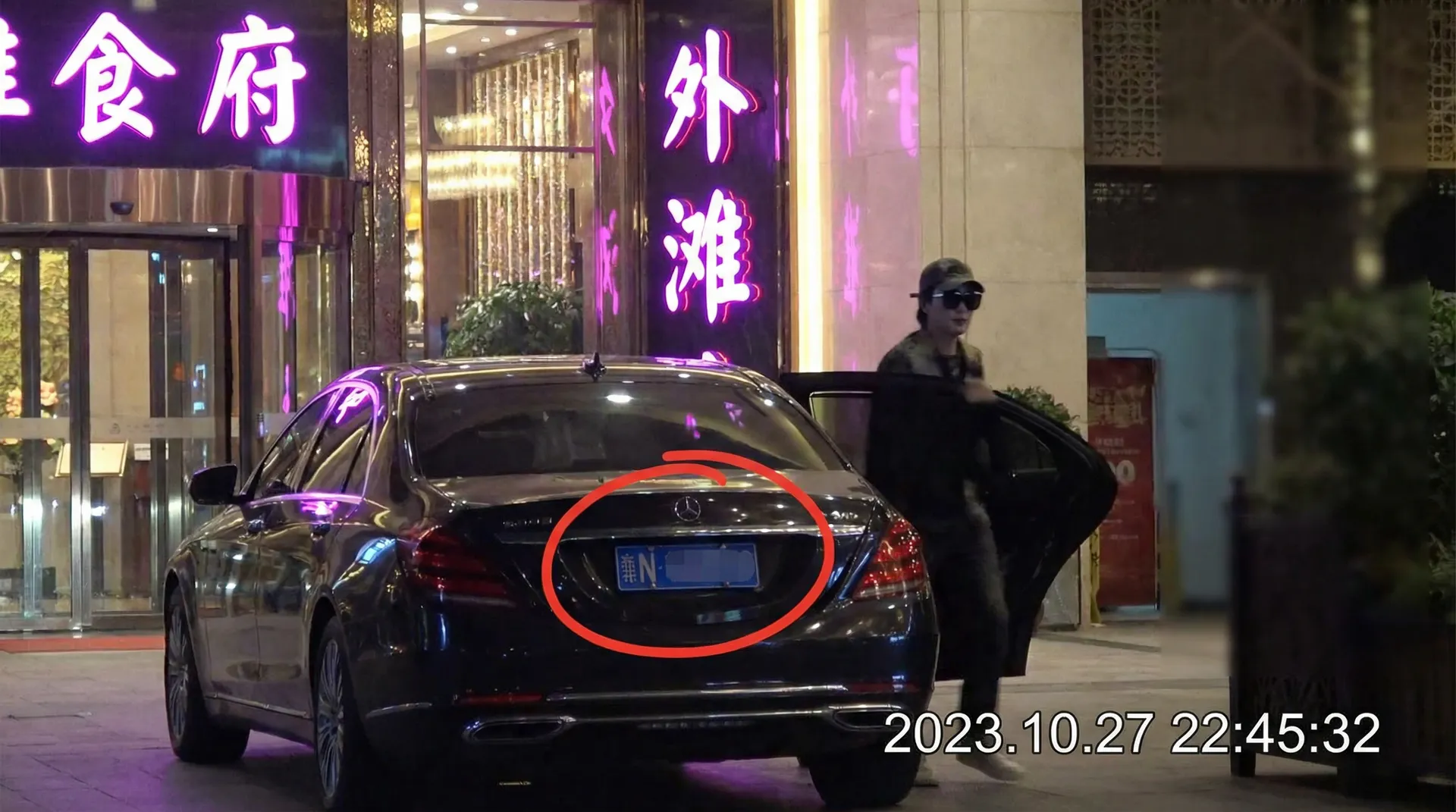 新葡京赌场app - 豪车餐厅外被拍