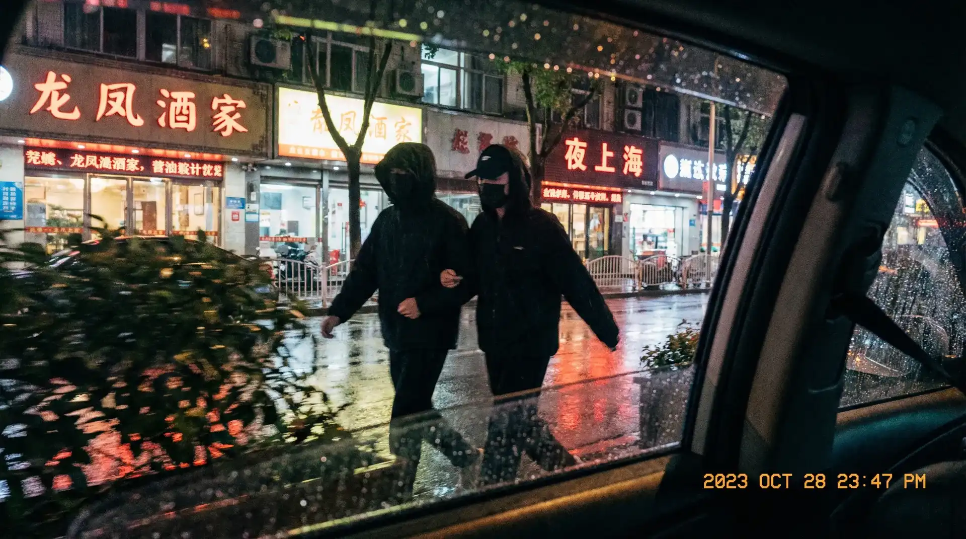 新葡京赌场app - 顶流明星深夜密会现场抓拍照片
